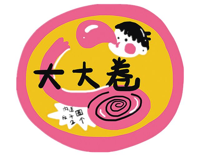 9942a3f707cc4d9ca02c5030dea7c6e1.jpeg