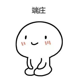 激动是什么意思呢 9a6562f7aa63428d86f6249cd138d135.jpeg