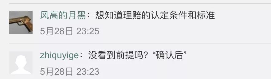 微信支付被盗刷赔付_微信支付被盗刷 赔偿_微信被盗刷的钱还能追回来吗