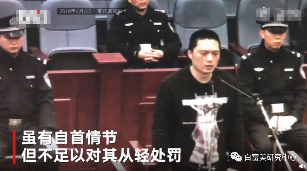 而当中,吴益栋的辩护律师还提出他是,但被予以否定