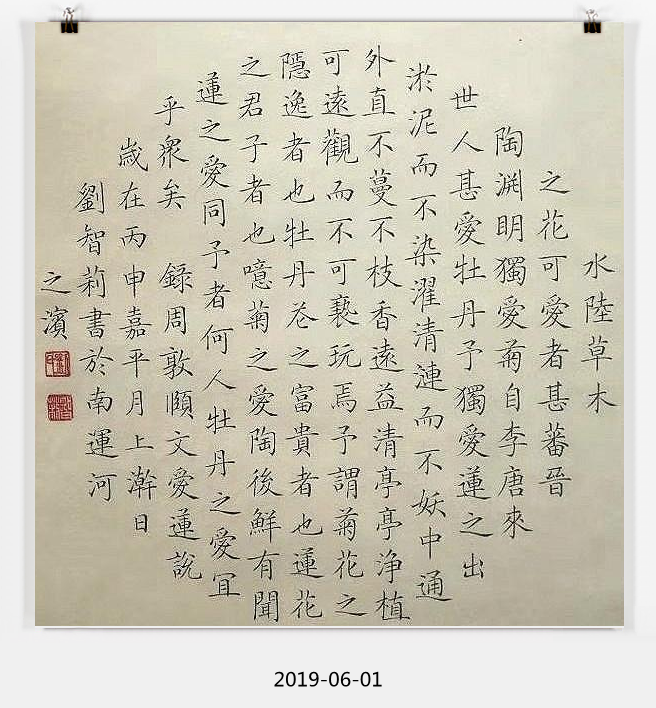 练了36年字的女裁缝,被称书坛无冕之王,中国真正好书法!