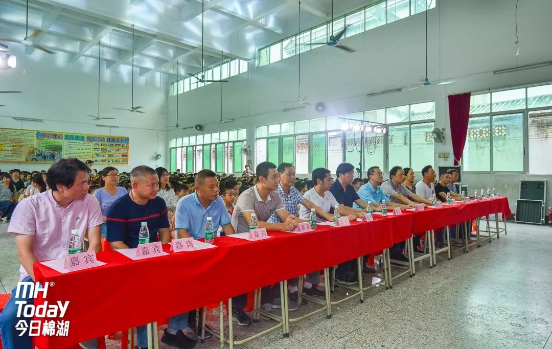 简讯棉湖镇湖东小学举办庆六一儿童节大会暨文艺演出