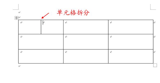 表格分开了怎么办