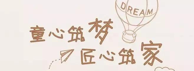 children"s day) 1925年国际儿童幸福促进会倡议建立儿童纪念日,英国