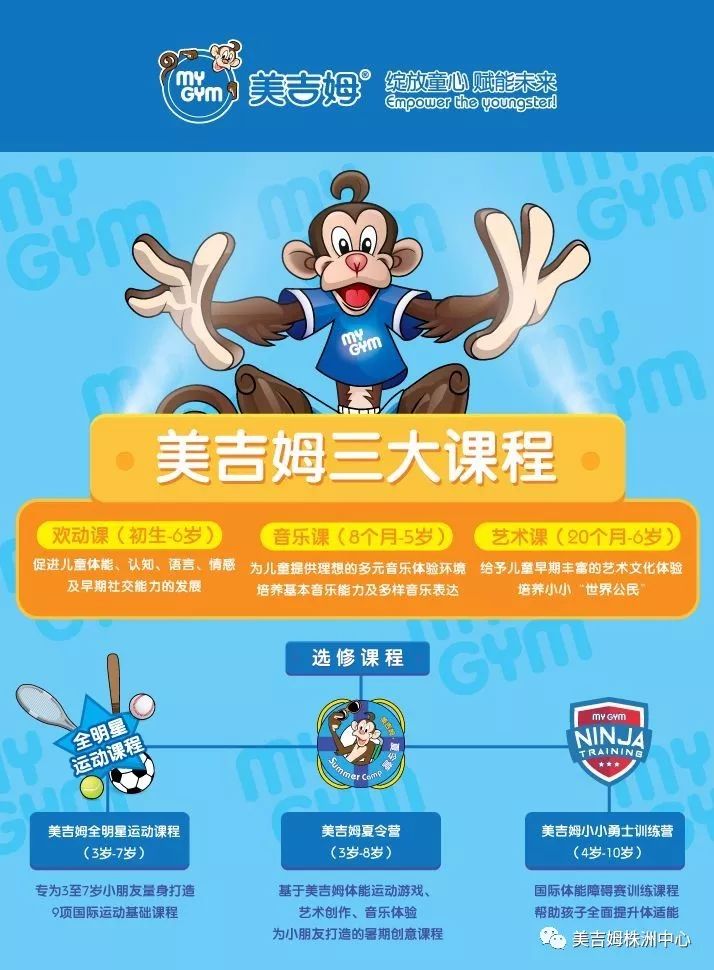 重要通知美吉姆财富中心7月隆重开业报课直降3000元推荐有壕礼相聚