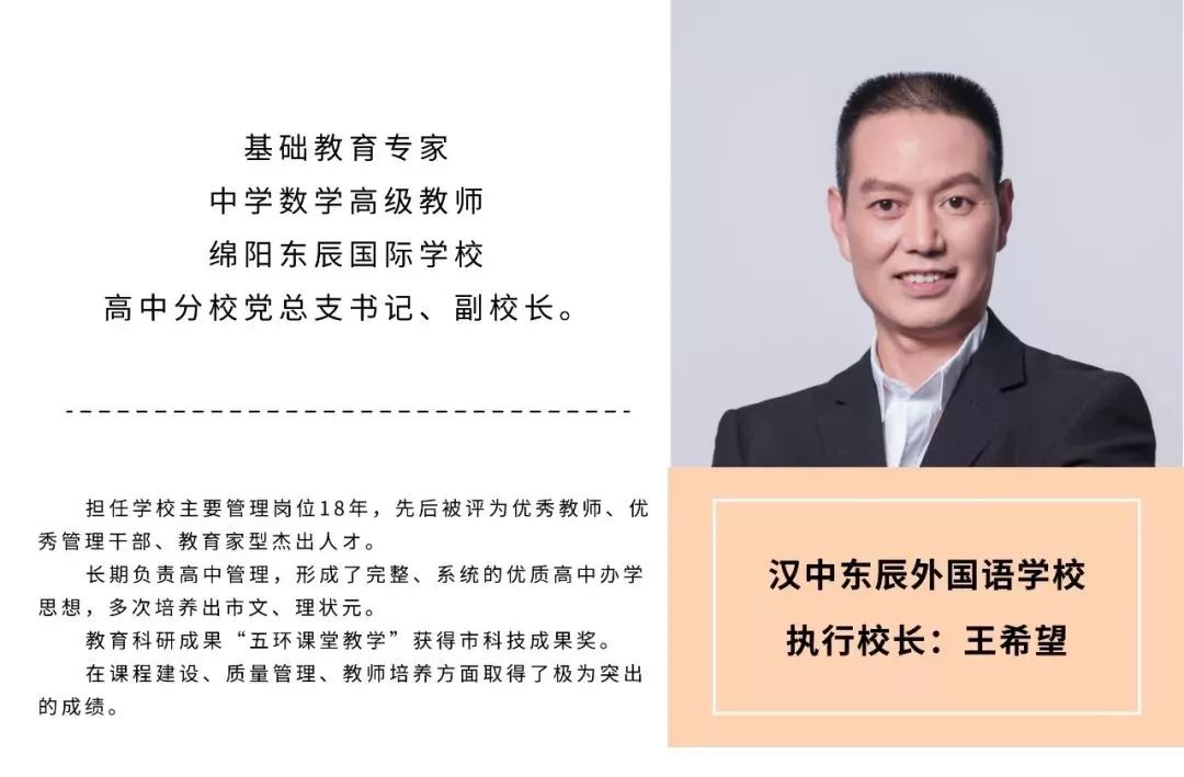 去汉中这个学校报名的人真多啊