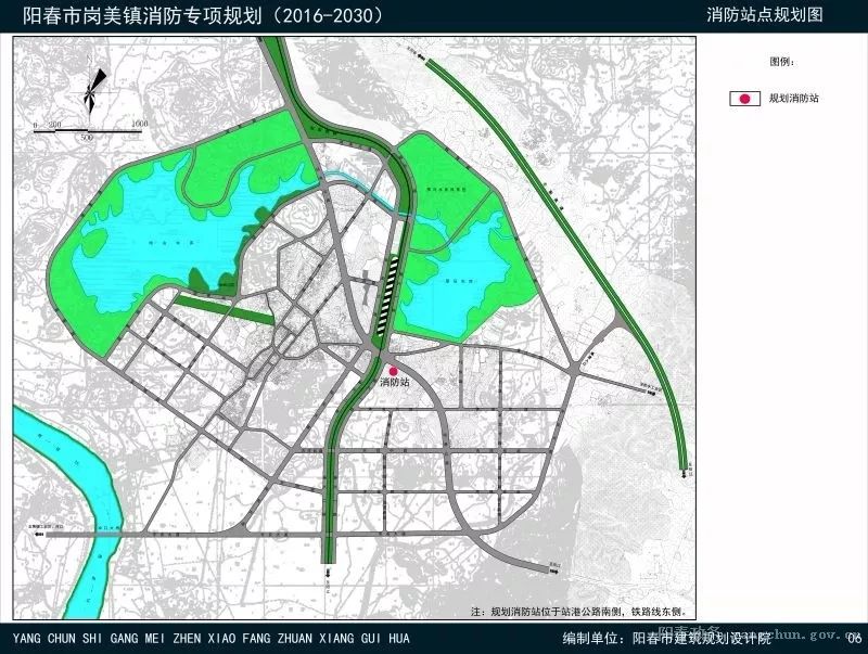 阳春市城区及15个镇区消防专项规划批前公示