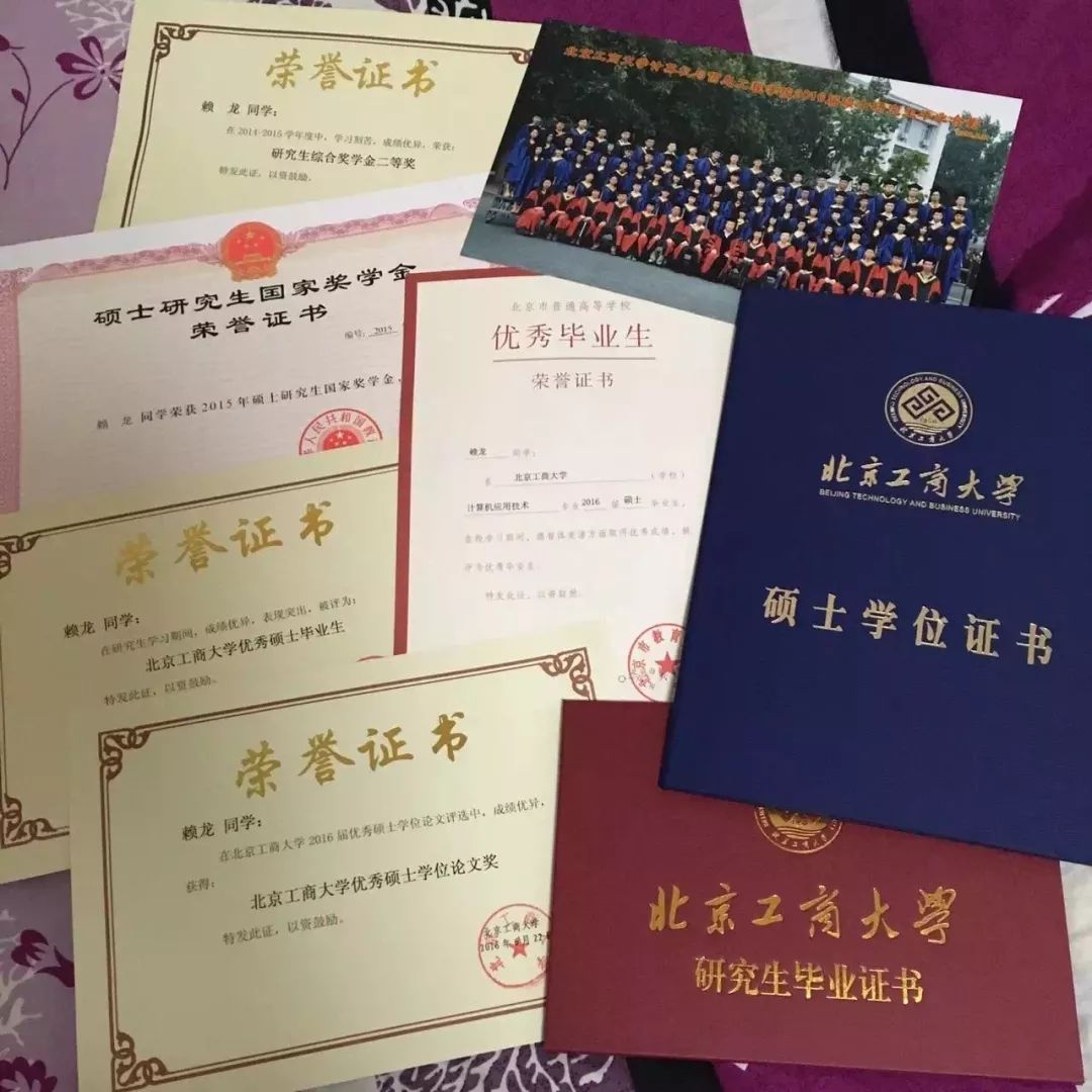 北京科技大学双学士学位证书 来自搜狐网