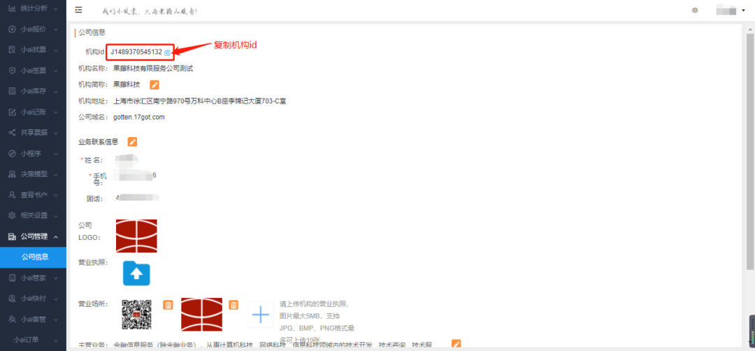 a6b3ce9d80ae4a8398416bc5bfb608aa.jpeg