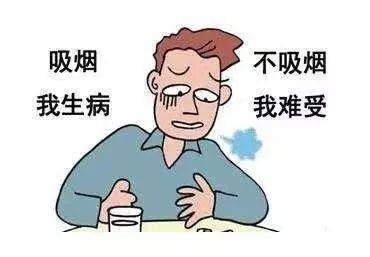 戒烟了还有戒断反应?