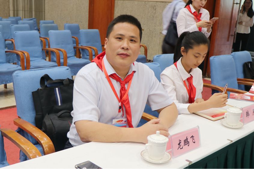致敬省第六次少代会我光荣我们是新时代红领巾