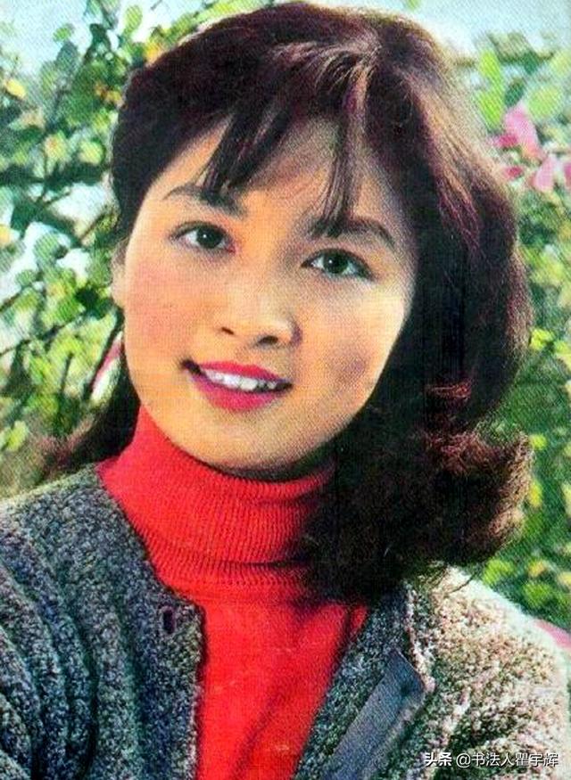 1955年出生殷亭如,是20世纪80年代最富有魅力的女明星.