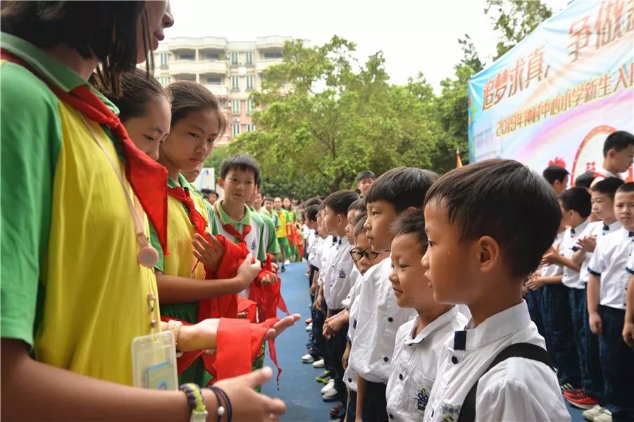 哇他们今天入队了钟村街中心小学精彩的文艺展演你参加了吗