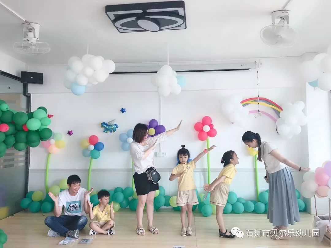 萌娃乐翻天|奇思妙想,童心飞扬"——记石狮市贝尔乐幼儿园六一亲子