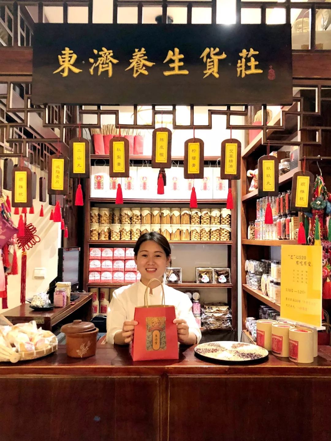 东济堂扶阳节丨巧借天机换体质,提升2019全年生命能量!
