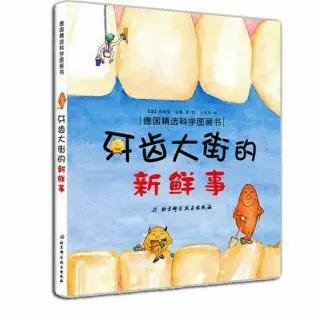                     孩子从抗拒牙医哭到睡着，现在能安静配合，到底经历了什么？