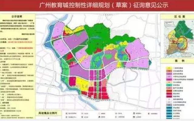广州科教城明年一期学校力争全面开建!增城要笑了
