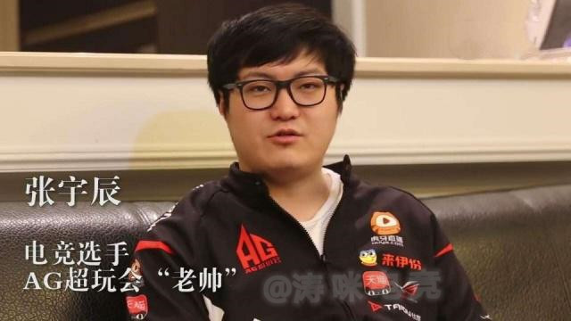 ag超玩会降级