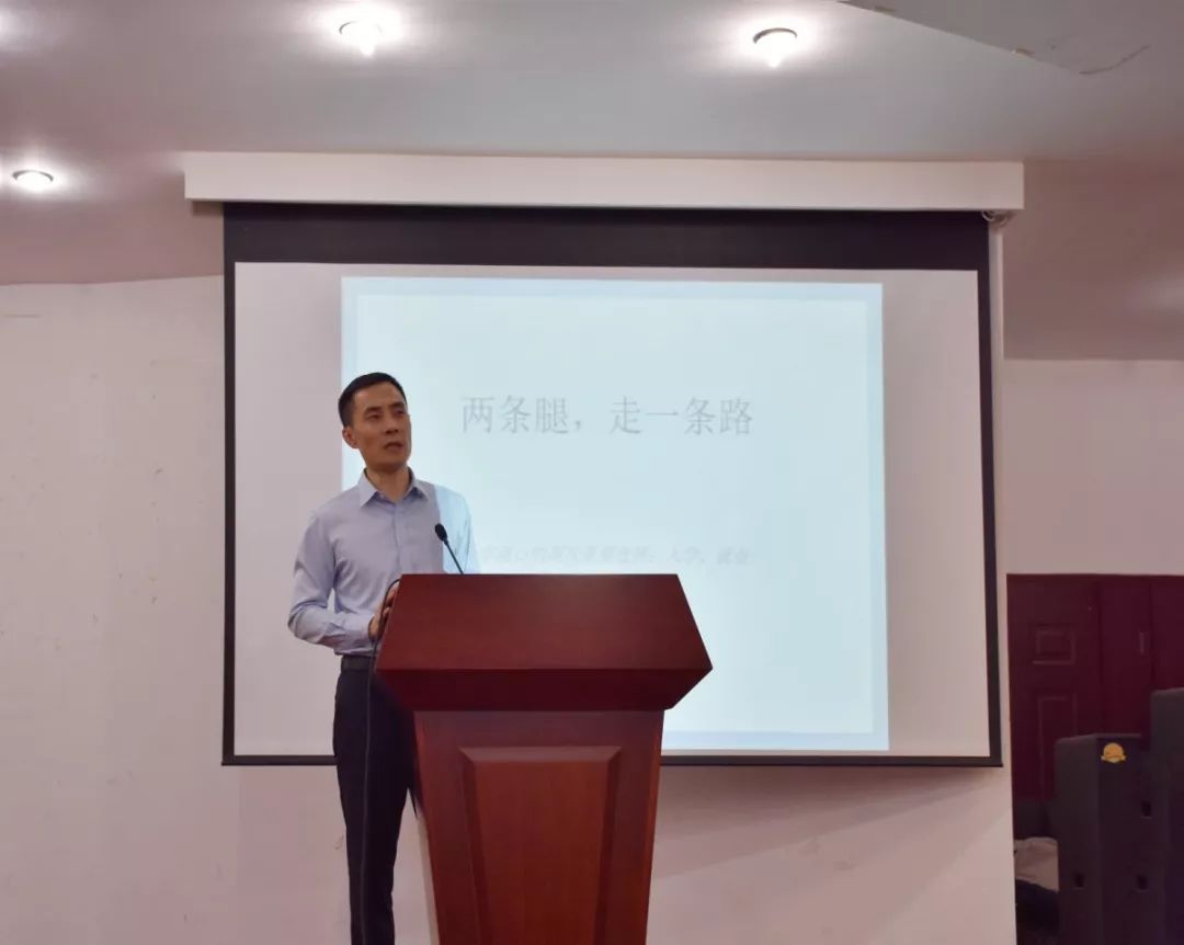【航海有约】船长讲坛13期 航海类学生职业生涯规划讲座