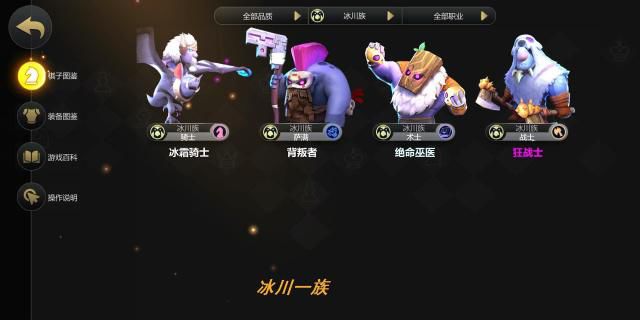 吃鸡中冰川裤子怎么获得