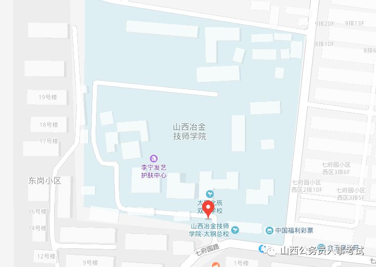 技师学院(原太钢技校) 地址:太原市杏花岭区七府园路11号 地图位置