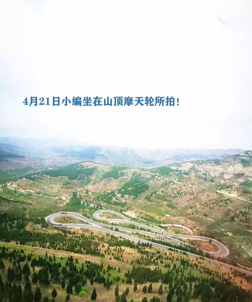 现在可以去山东青州吗 b9cd215fd6b44ece8c3e1da5c5b11cf4.jpeg