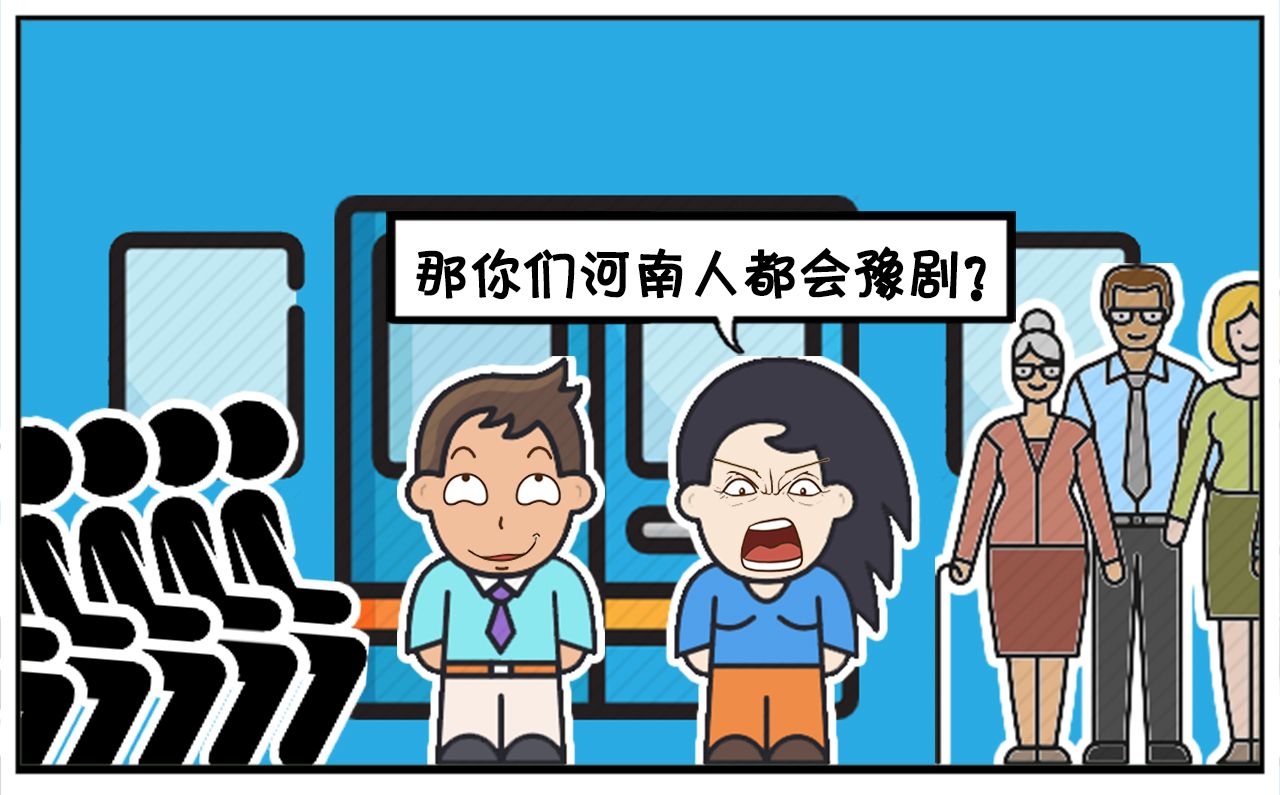 在火车上与漂亮的四川女生搭讪