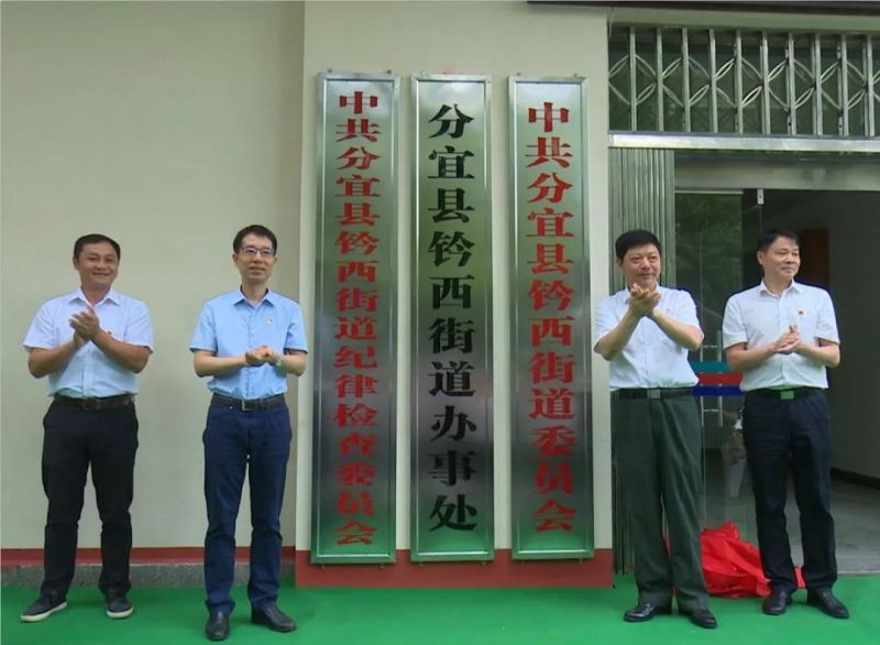 分宜常住人口_分宜到新余公交车(3)