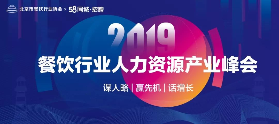 58招聘北京_卡缦科技 11种较好的免费网络推广平台(4)