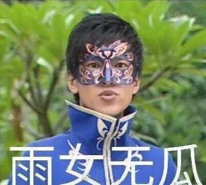 监狱101成员之一的他将释放？！队友霸气回怼粉丝，网友直言干的漂亮！