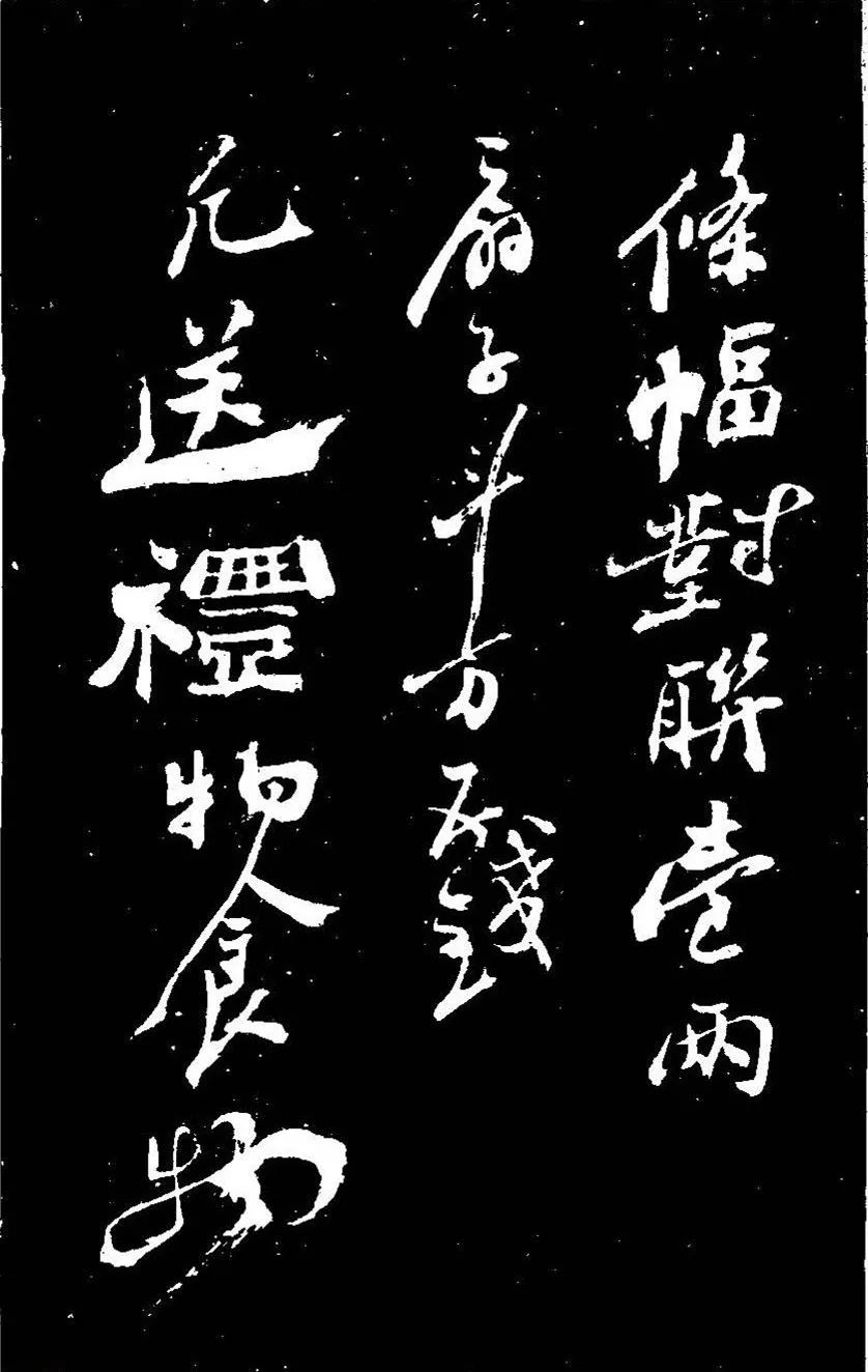 五个字的书法作品怎样写好看 bf3a4300cc4e47359015fc4fc7ca8866.jpeg