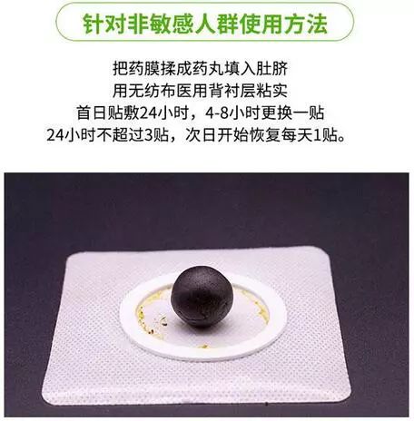 什么减肥药能让肚子小 c1404175689f42b697d1185c546714ad.jpeg