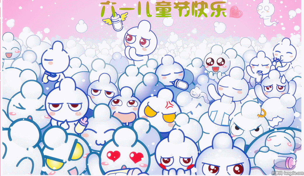 藏头顺口溜丨祝福儿童,节日快乐!