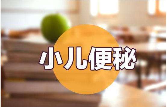                     原创            这3类食物，可能导致宝宝便秘，很多宝妈却经常做给孩子吃