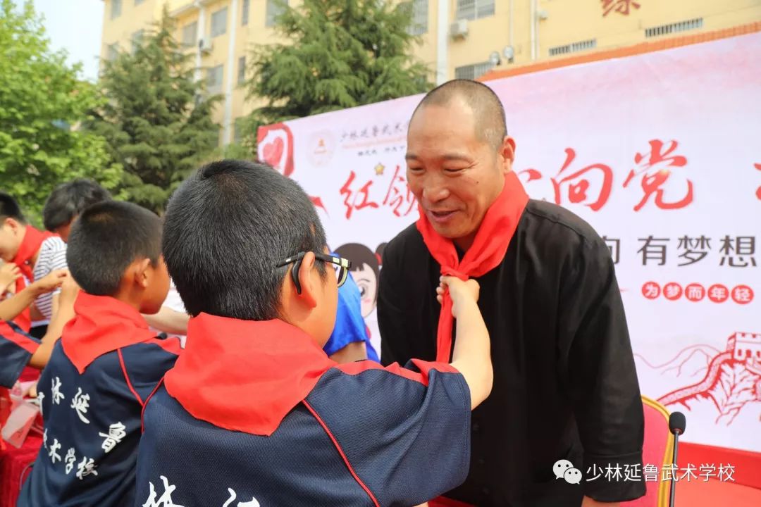 快讯丨延鲁武校隆重举行六一国际儿童节大会
