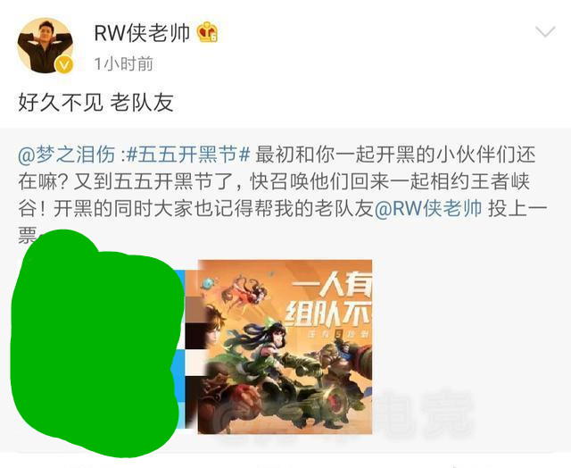 ag超玩会降级