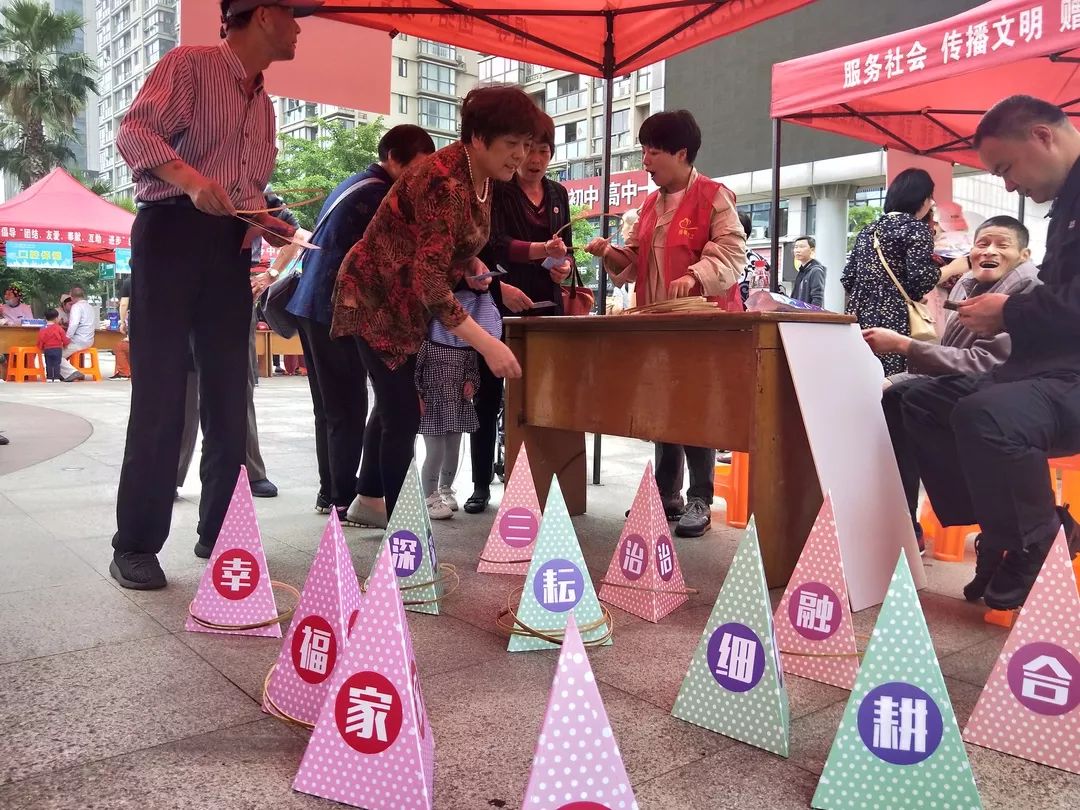 趣味游戏,踏青游园
