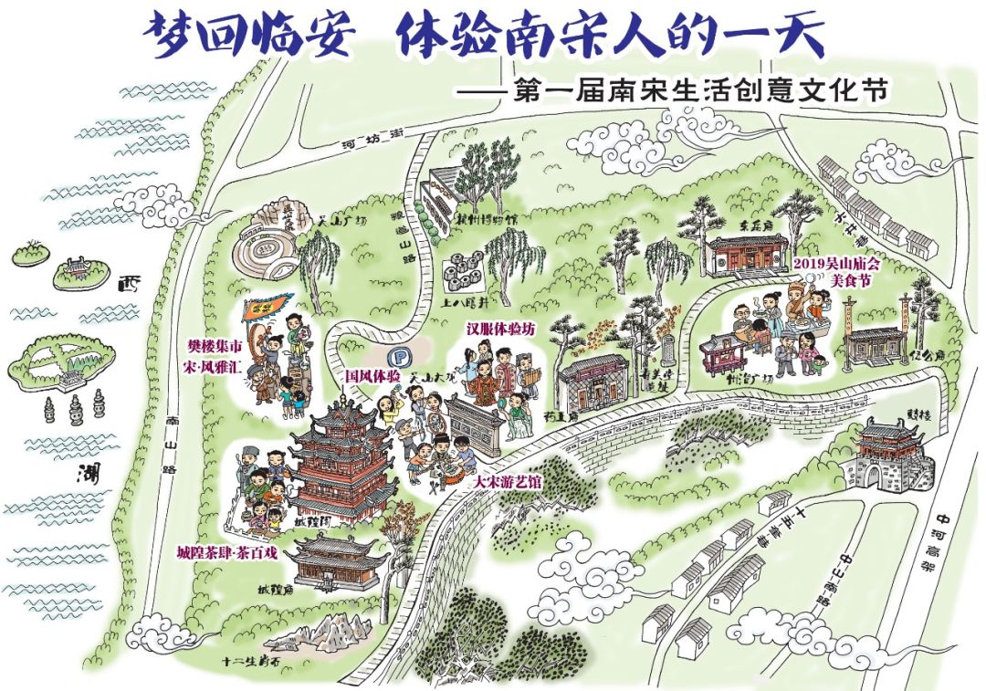 门票信息: 15元,公园ic卡通用 梦回临安,学南宋人逛吃逛吃 一千年前