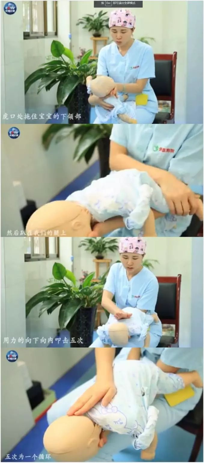                     7 月大婴儿误吸入葡萄窒息：早点知道这个急救法，能挽救孩子性命