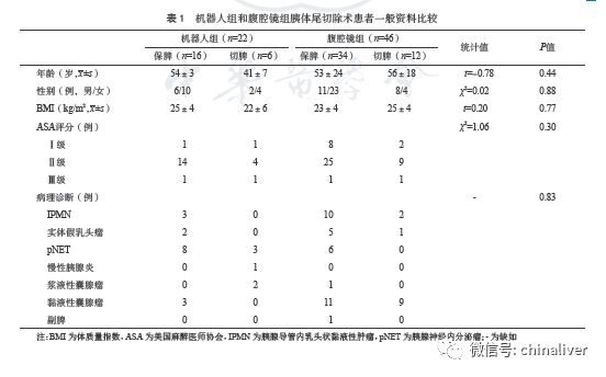 脾什么什么切成语_成语故事简笔画(5)