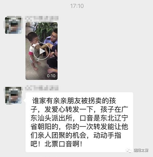 广东人口音_热梗丨全国哪个省的人最有梗 被黑惨的人有话说