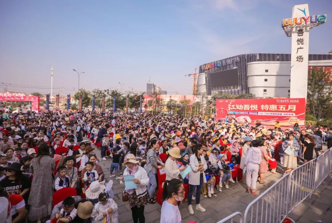 此时此刻,近1500人相聚赣榆吾悦广场,预见9月27日,繁华将启.