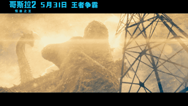 《哥斯拉2》的四大怪兽大盘点!哪个最厉害?