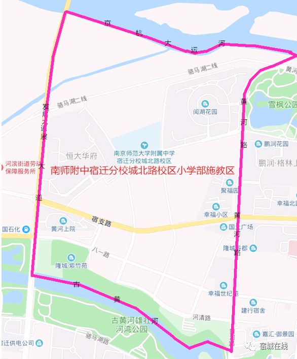 【初中】南师附中宿迁分校城北路校区(原宿迁学院附属学校)初中部(1)