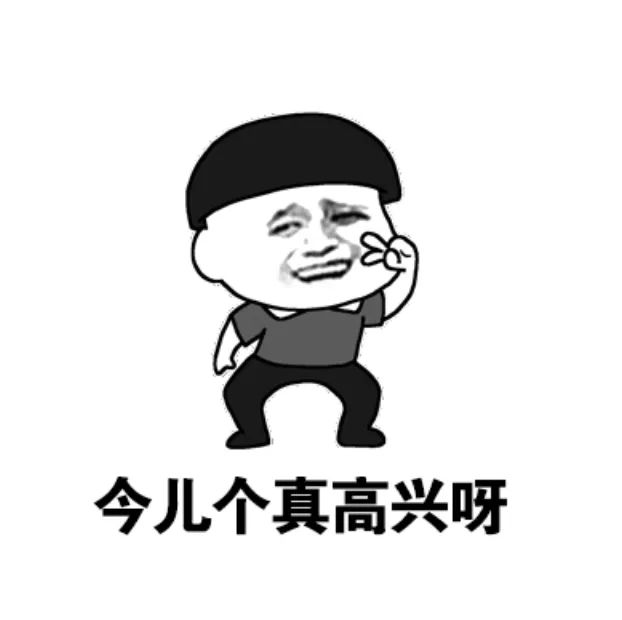 咋了表情包动图版 dac2874d2c994387bf04ea6b8e7afabf.jpeg