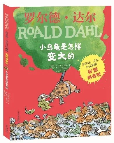 成语什么龟手药_成语故事简笔画(3)