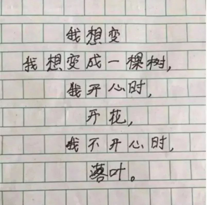 作什么成语啊_成语故事简笔画(4)