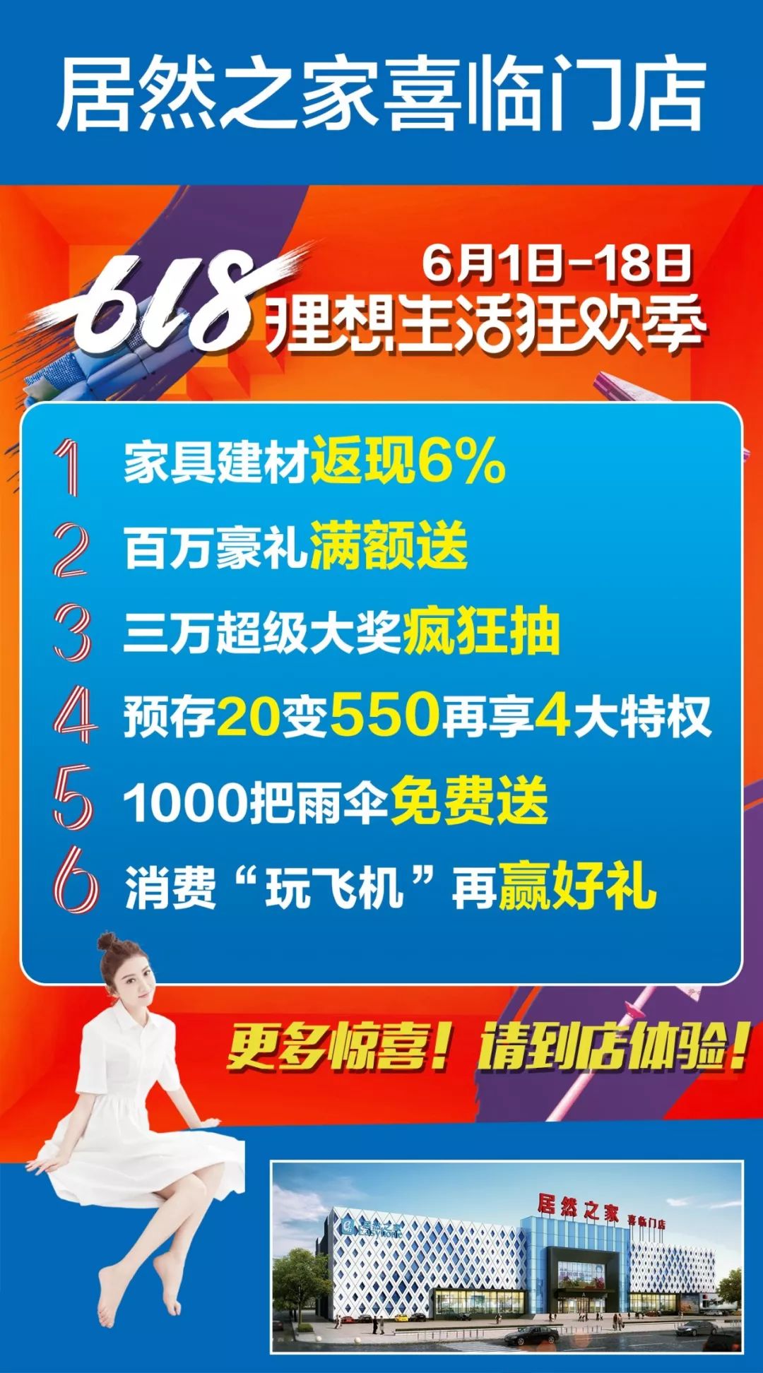 人口政策的利与弊_大城市严控人口政策弊大于利(2)