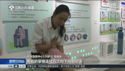                     7个月大男婴救不回来了！只因奶奶喂了一颗葡萄