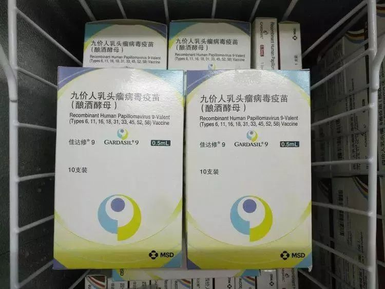 滑县首批九价宫颈癌疫苗(以下称hpv疫苗)已到新区预防接种门诊!